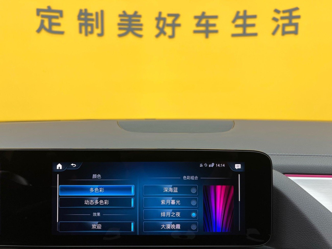 Mercedes-Benz GLA 35 4MATIC 2023