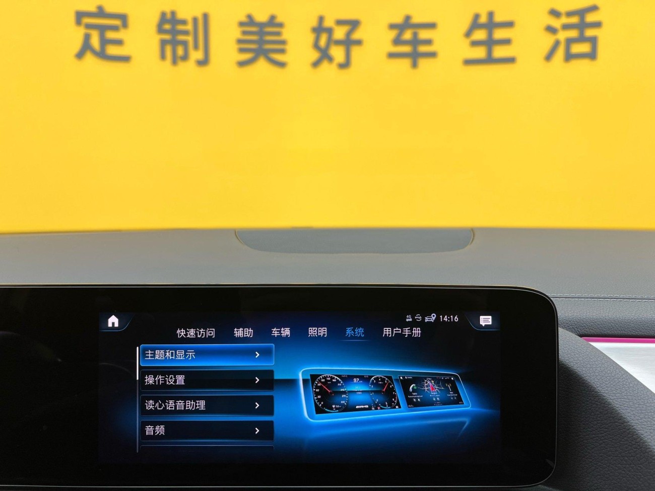 Mercedes-Benz GLA 35 4MATIC 2023