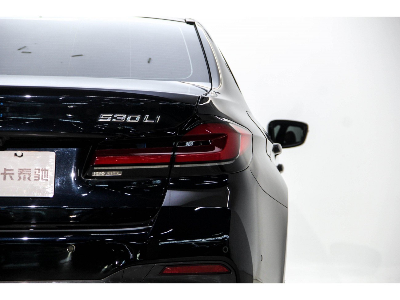 BMW 530Li 2022