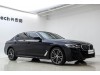 BMW 530Li 2022