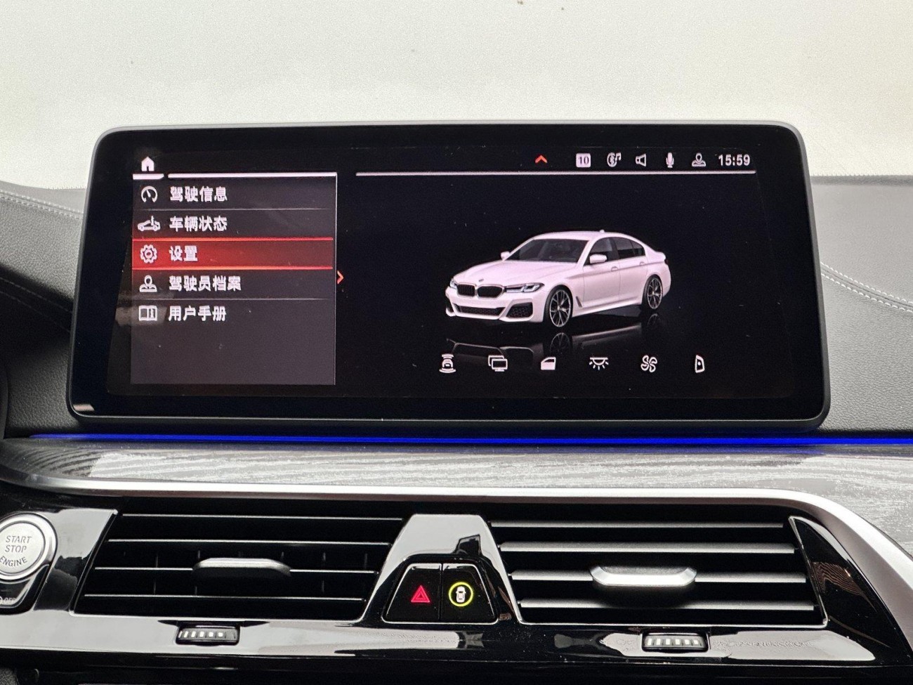 BMW 530Li 2021