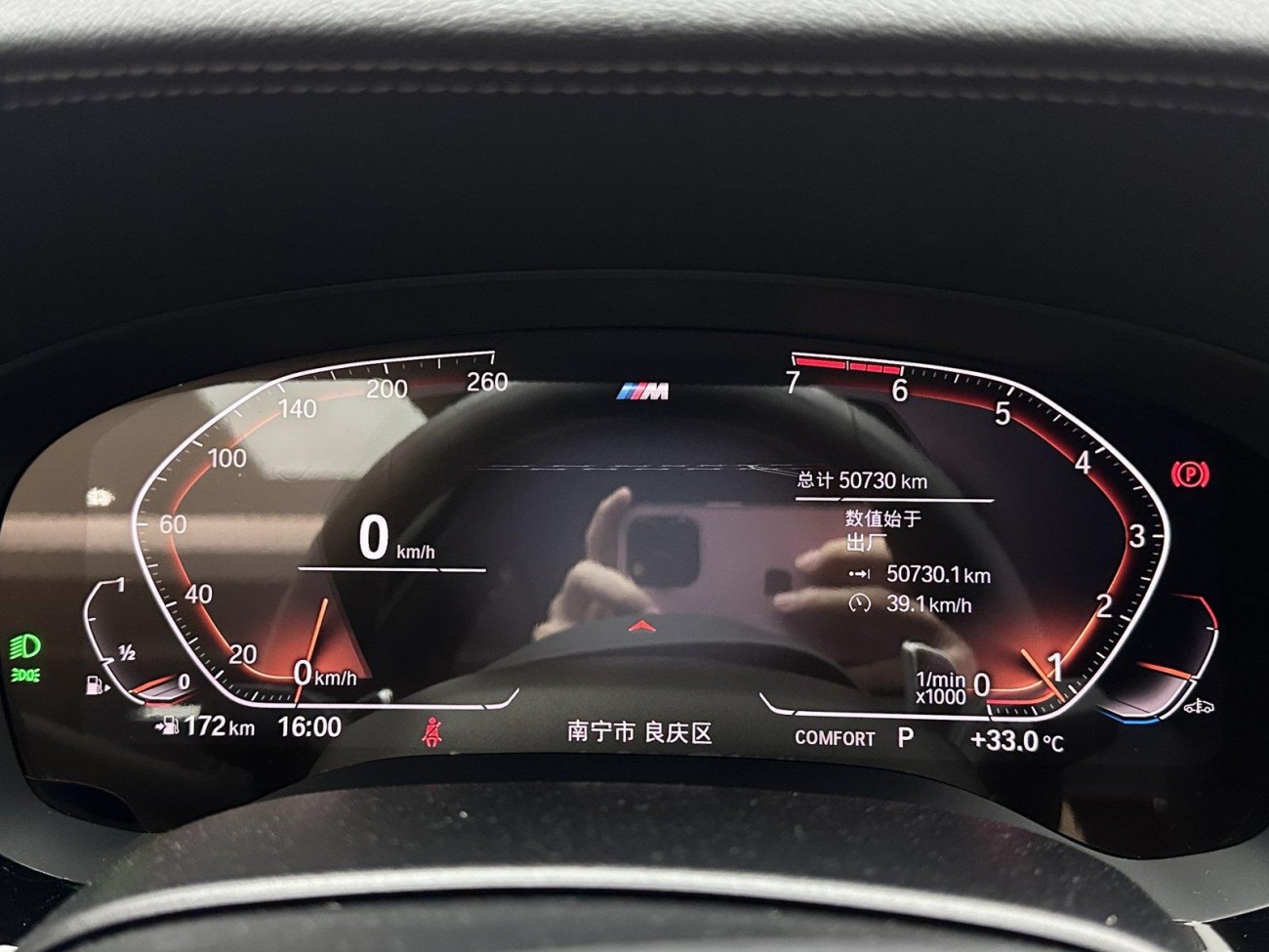 BMW 530Li 2021