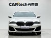 BMW 530Li 2021