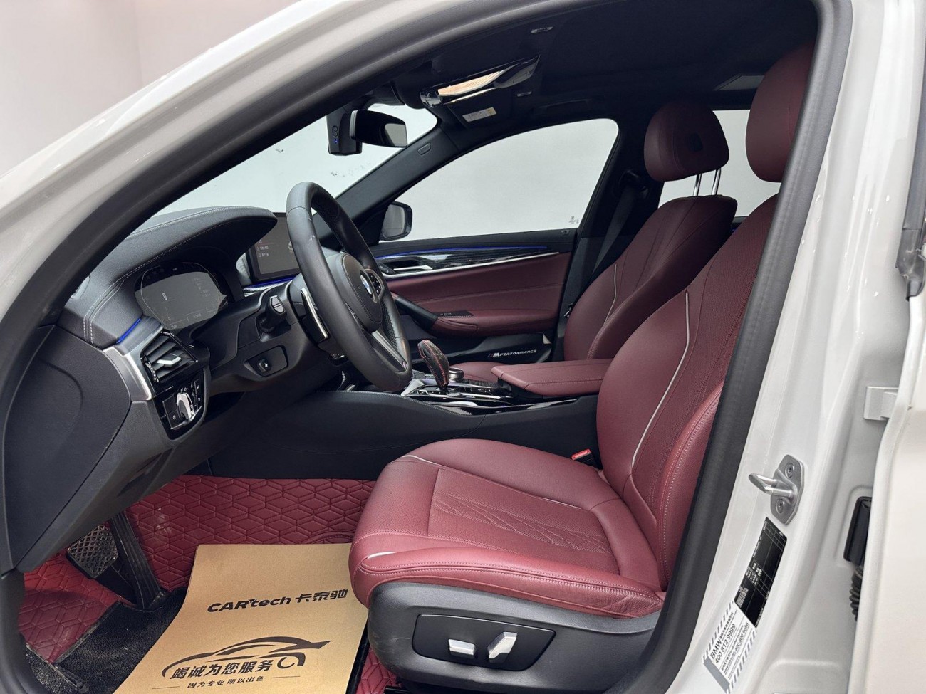 BMW 530Li 2021