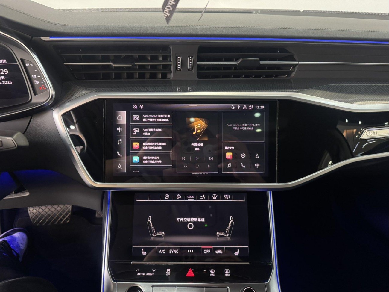 Audi A7 45 TFSI 2023