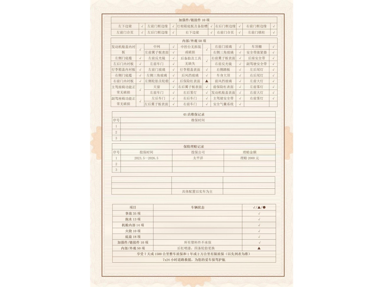 Li Auto L9 2023