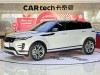 Land Rover Range Rover 2023