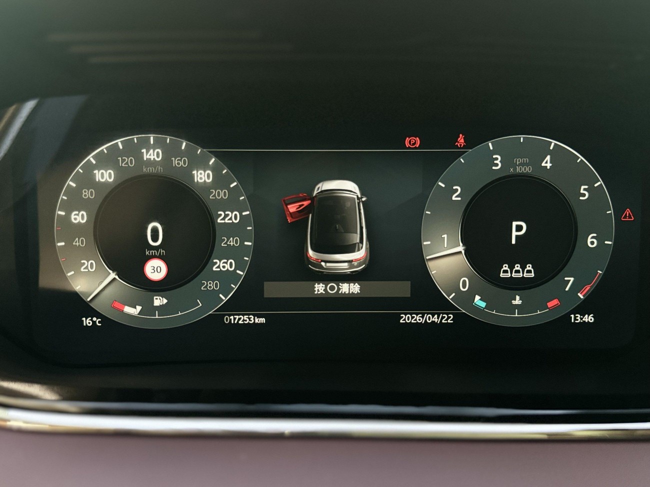 Land Rover Range Rover 2023