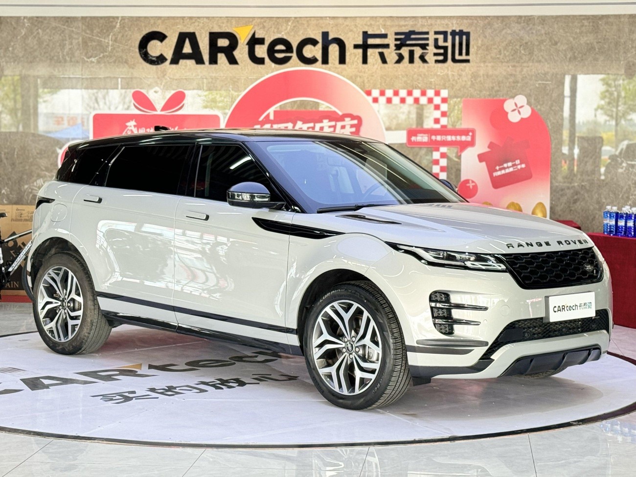 Land Rover Range Rover 2023
