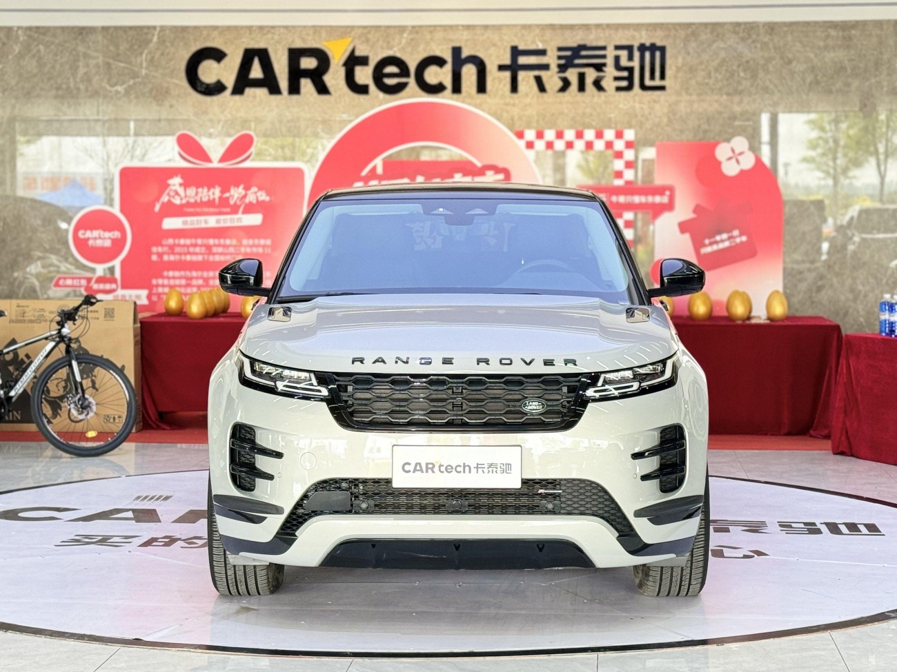 Land Rover Range Rover 2023