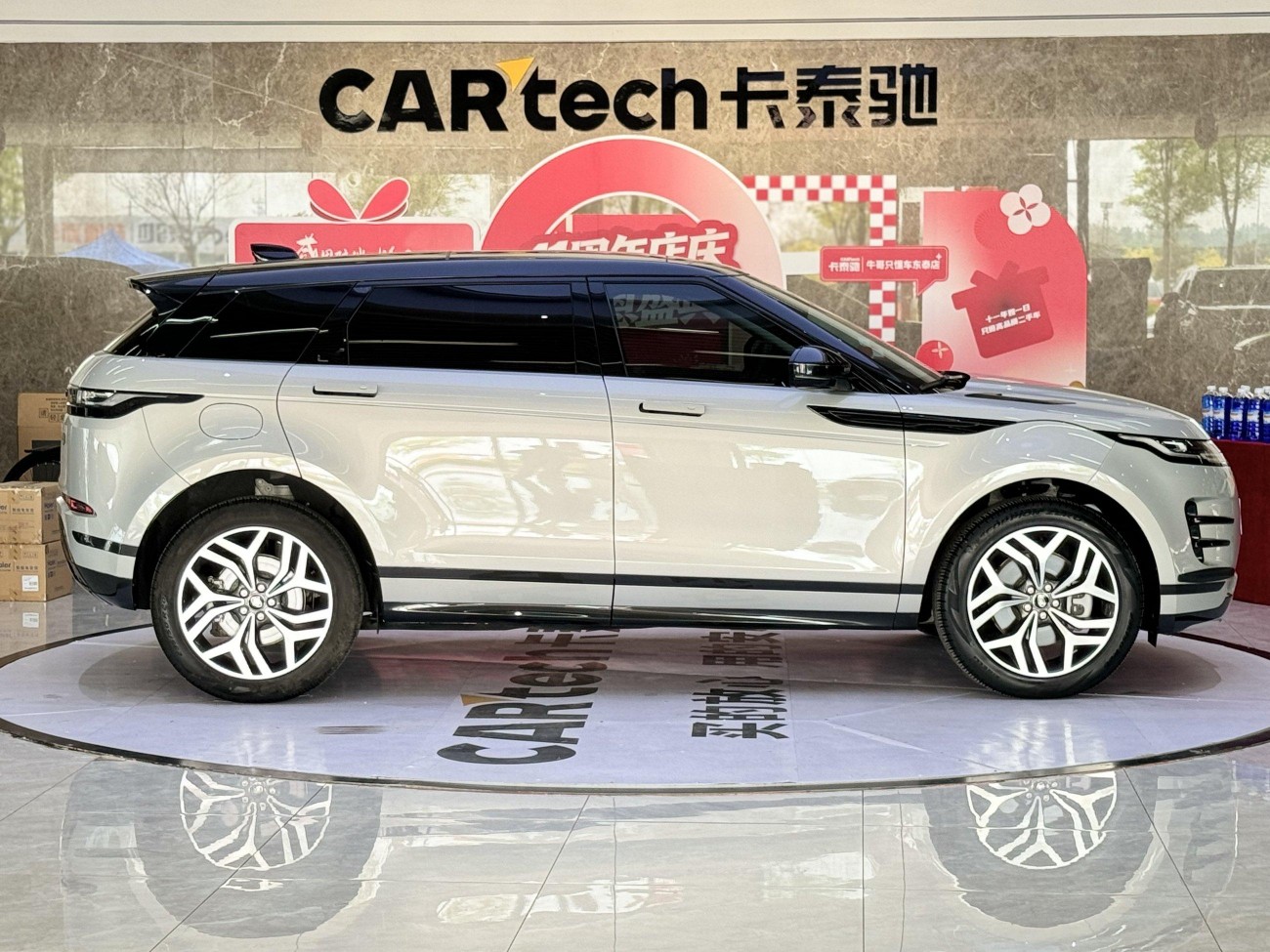 Land Rover Range Rover 2023