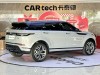 Land Rover Range Rover 2023