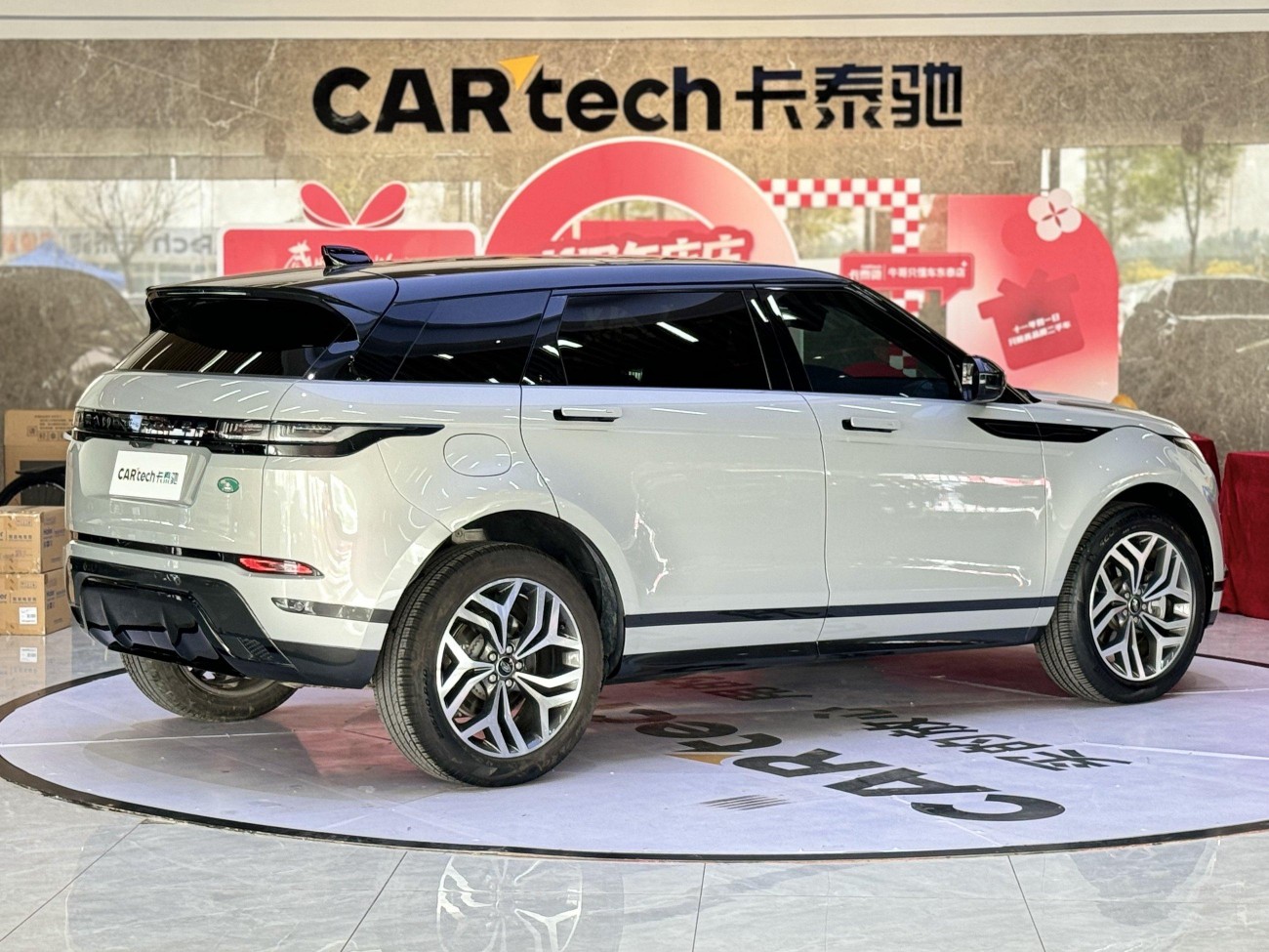 Land Rover Range Rover 2023