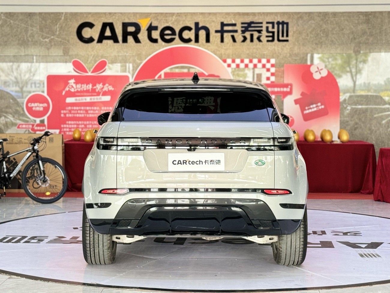 Land Rover Range Rover 2023