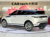 Land Rover Range Rover 2023