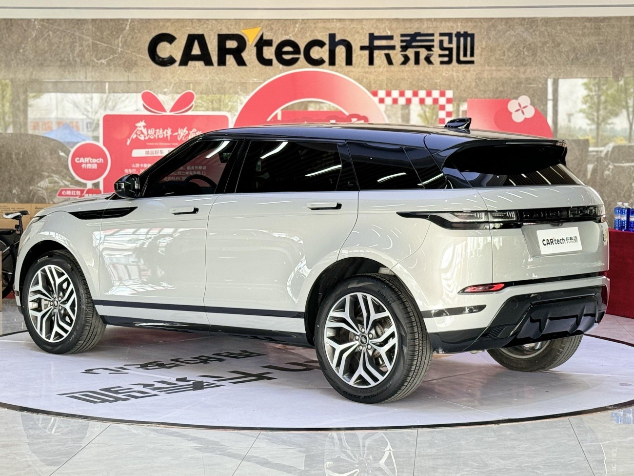 Land Rover Range Rover 2023