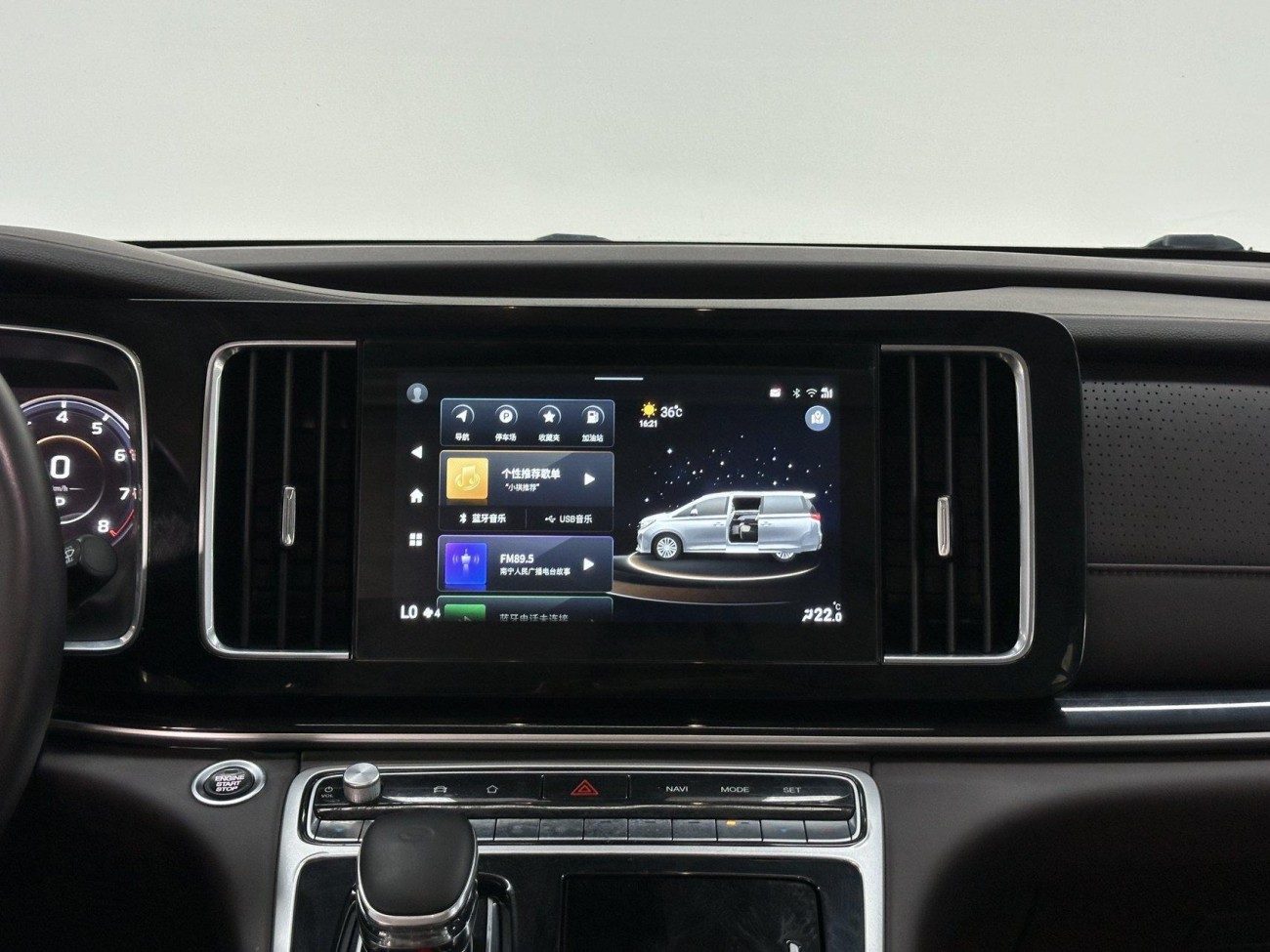 Trumpchi M8 2021