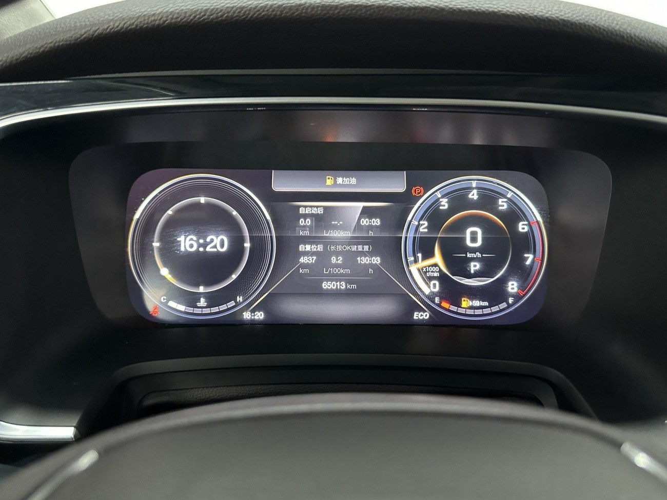 Trumpchi M8 2021