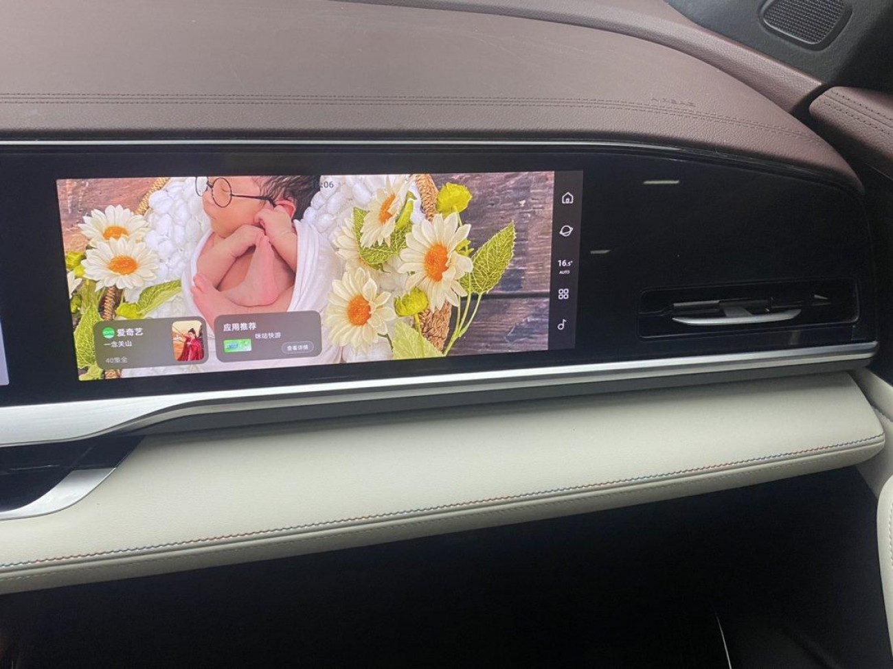 Geely Xingyue L 2022