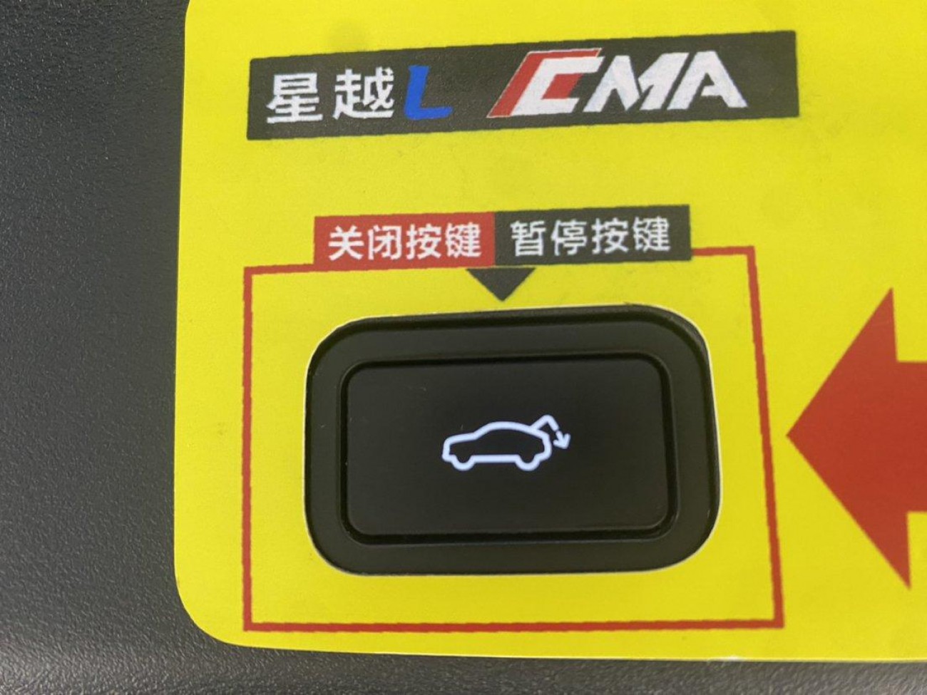 Geely Xingyue L 2022