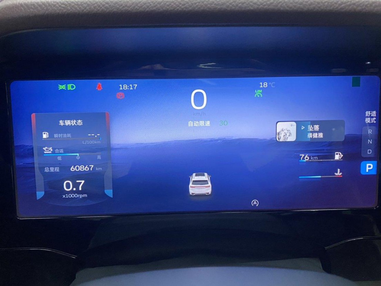 Geely Xingyue L 2022