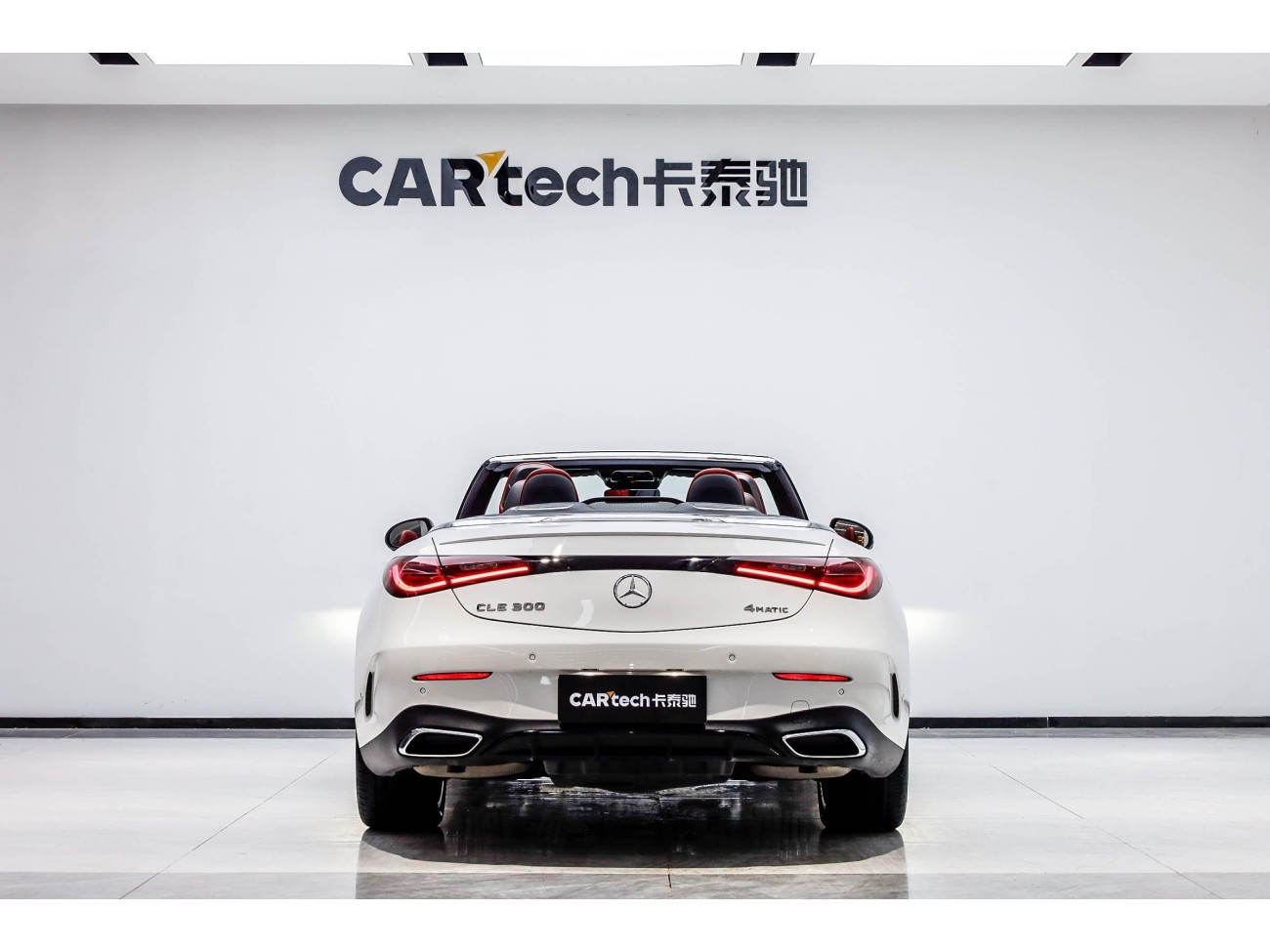 Mercedes-Benz CLE 2025