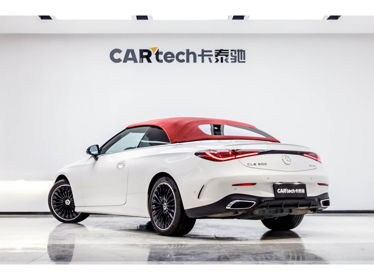 Mercedes-Benz CLE 2025