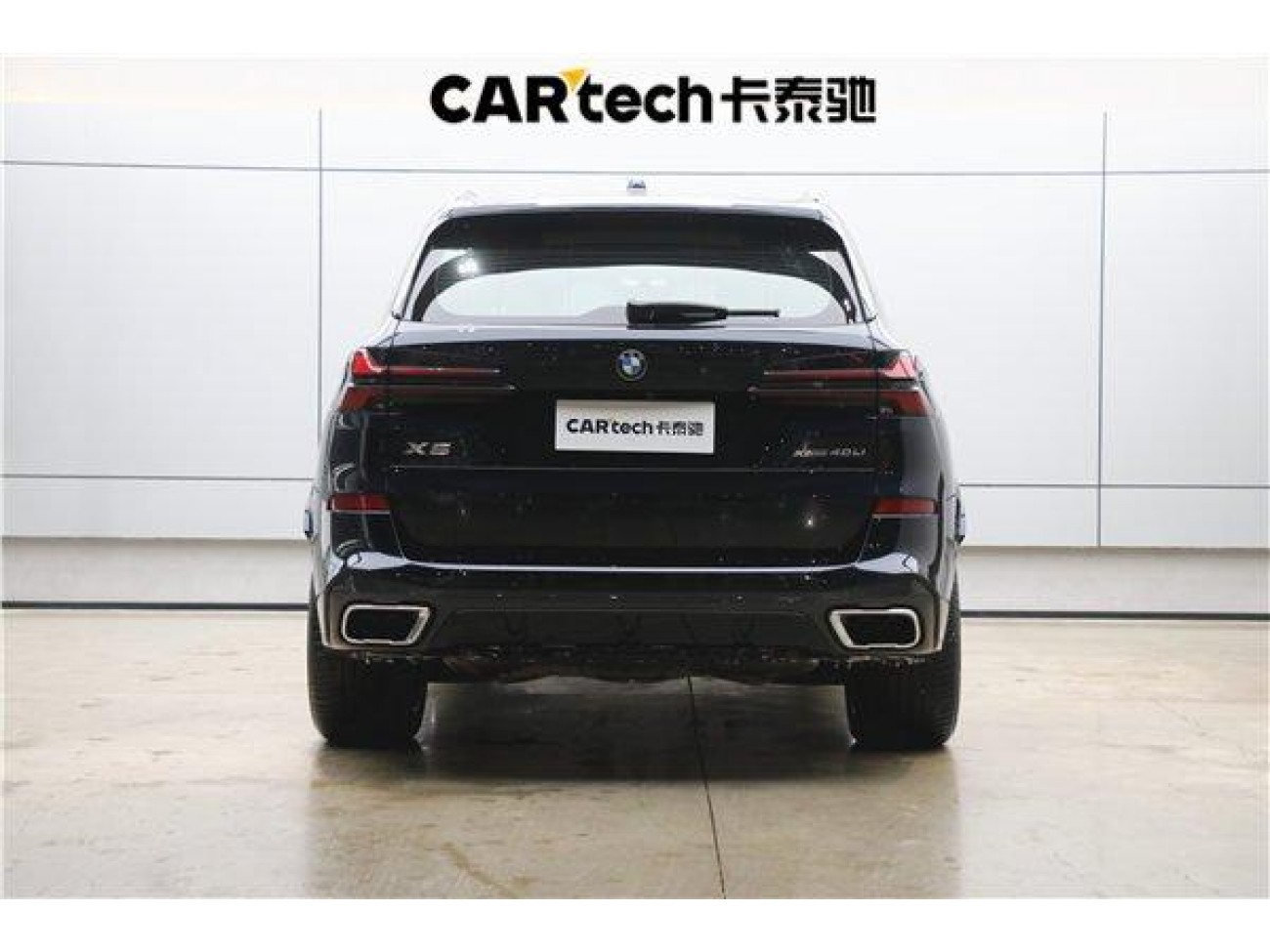 BMW X5 2025