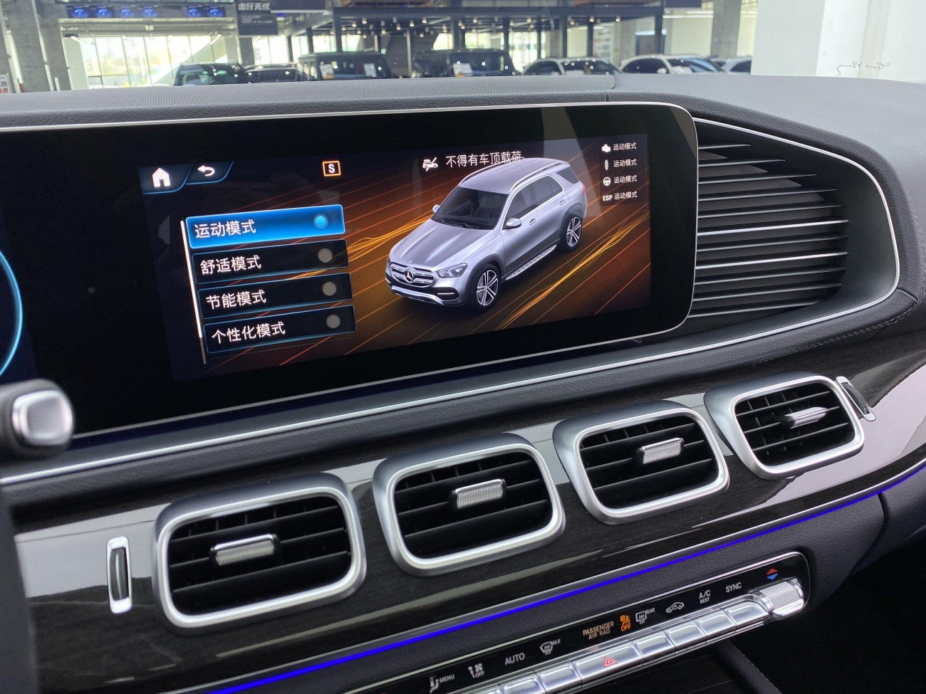 Mercedes-Benz GLE 350 4MATIC 2020