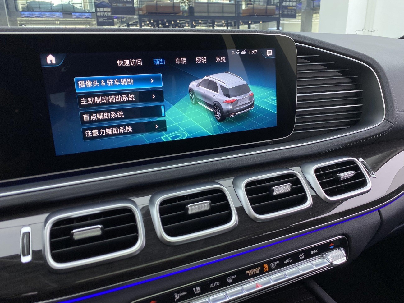Mercedes-Benz GLE 350 4MATIC 2020