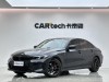 BMW 325Li 2023
