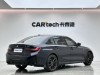 BMW 325Li 2023