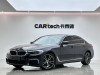 BMW 530Li 2020