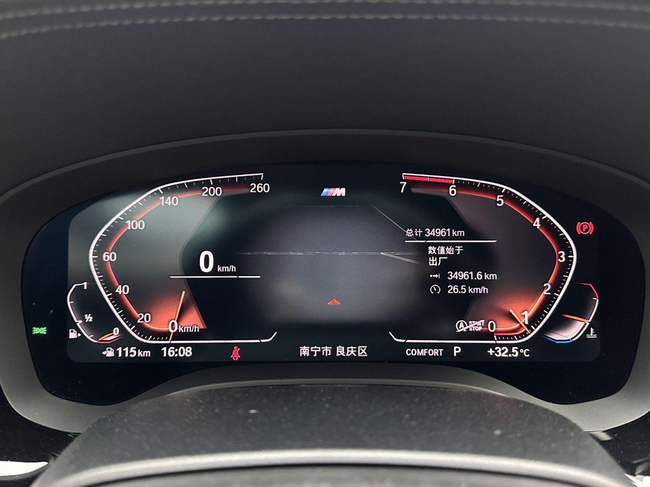 BMW 530Li 2020