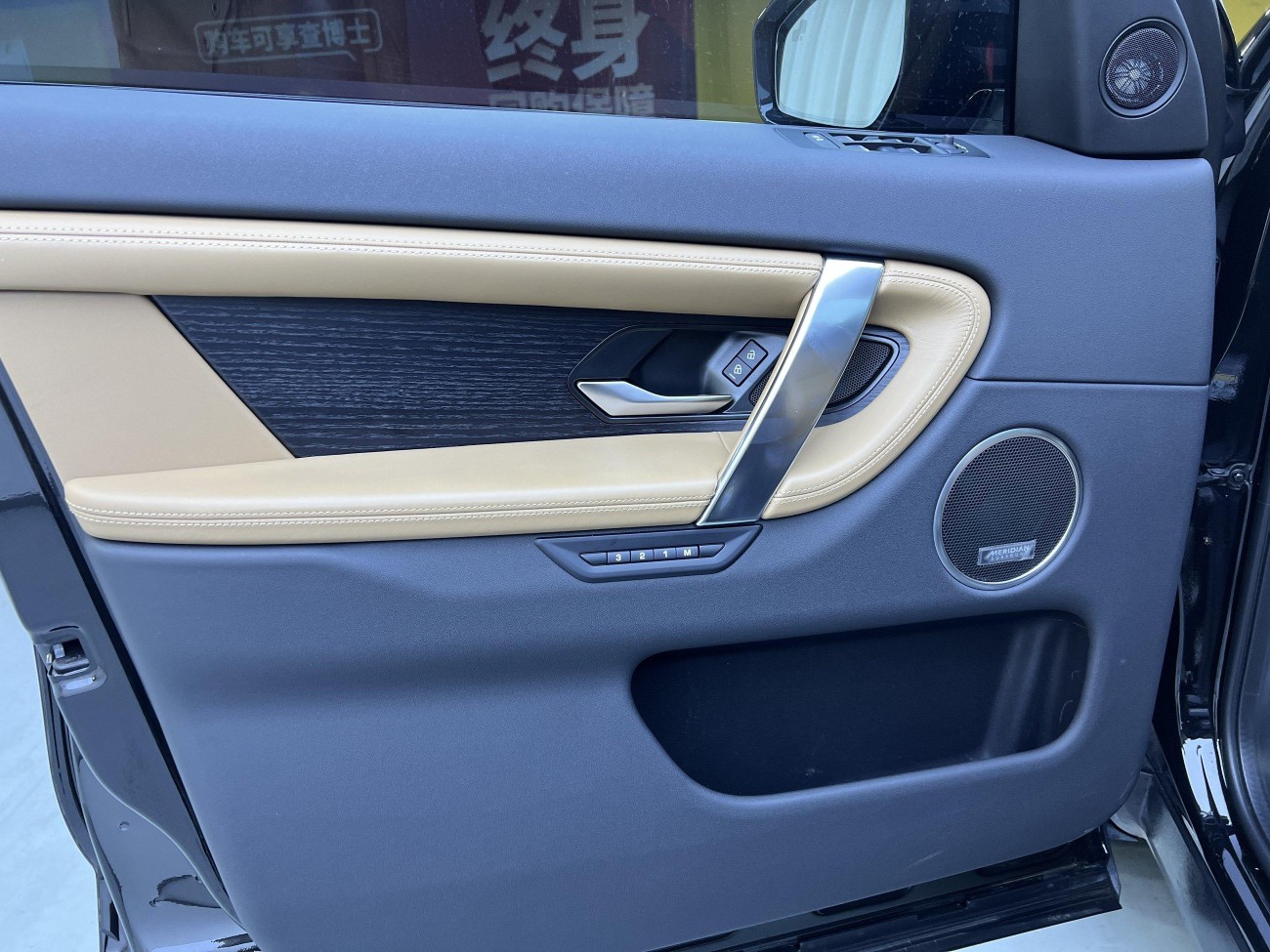 Land Rover Discovery Sport 2024