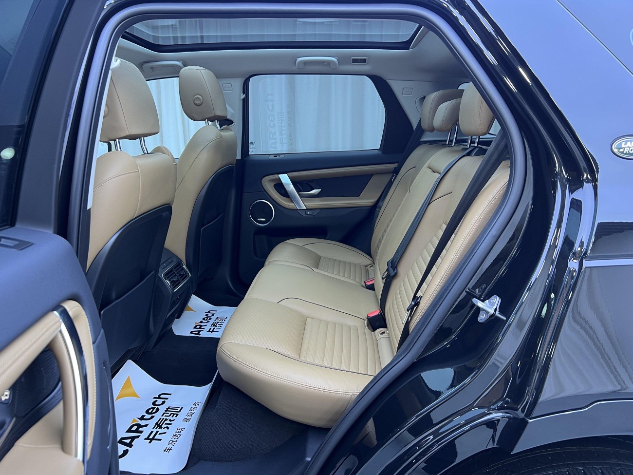 Land Rover Discovery Sport 2024