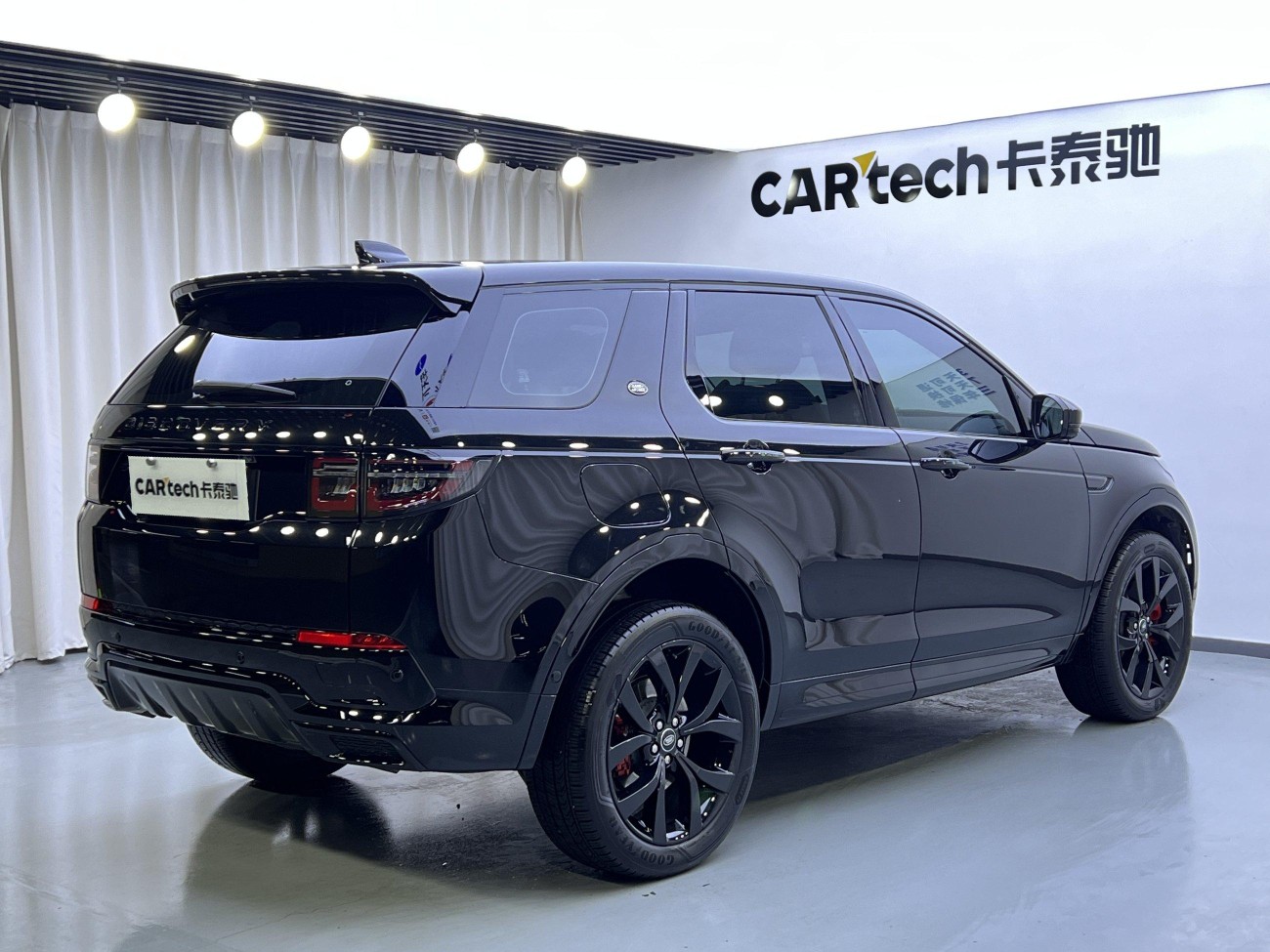 Land Rover Discovery Sport 2024