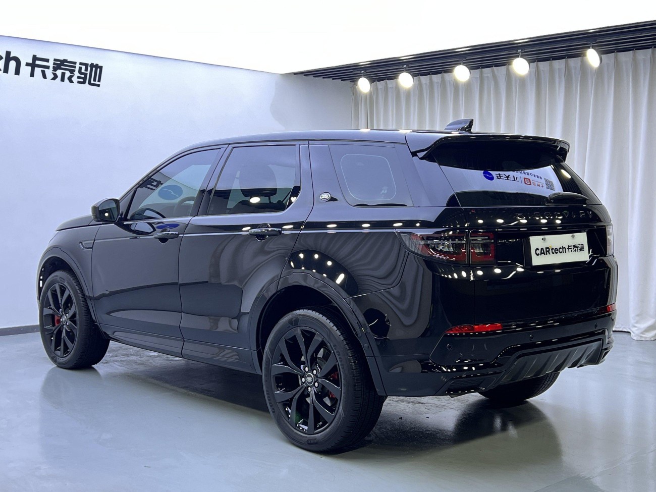 Land Rover Discovery Sport 2024