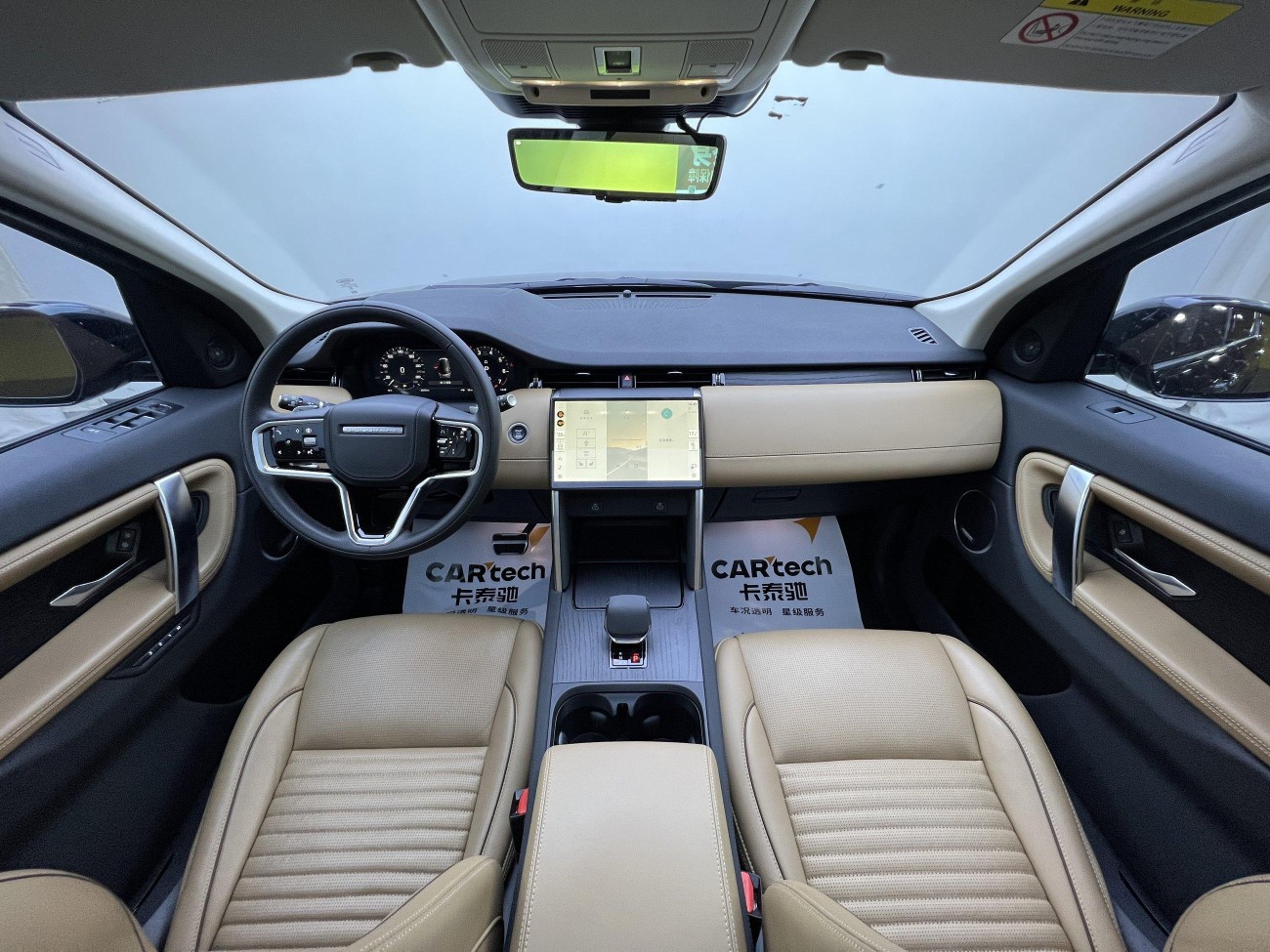 Land Rover Discovery Sport 2024