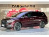 Volkswagen 2022 2023