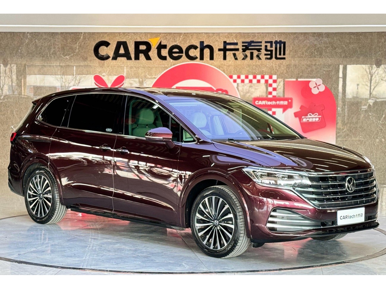Volkswagen 2022 2023