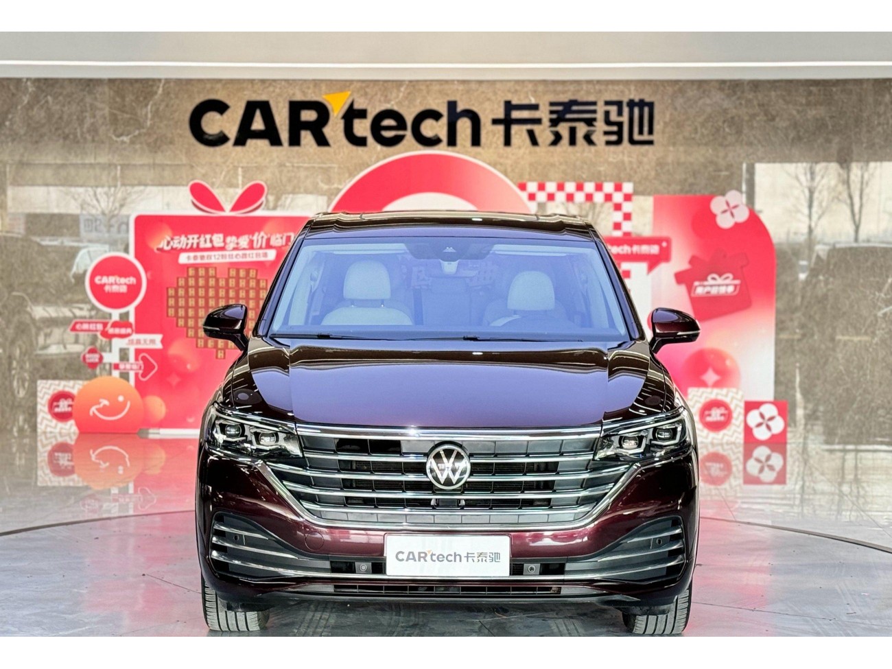 Volkswagen 2022 2023