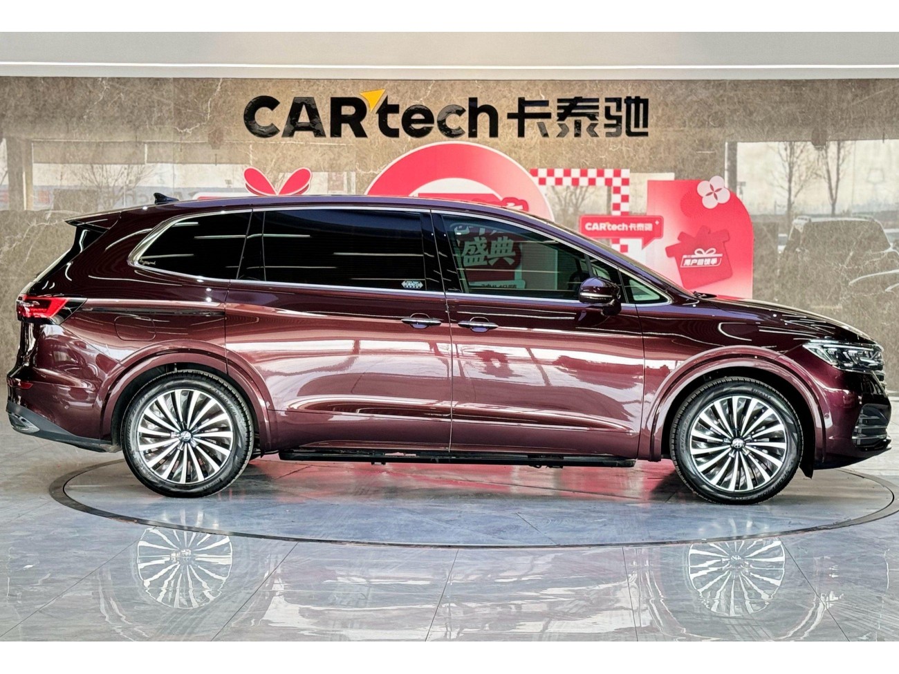 Volkswagen 2022 2023