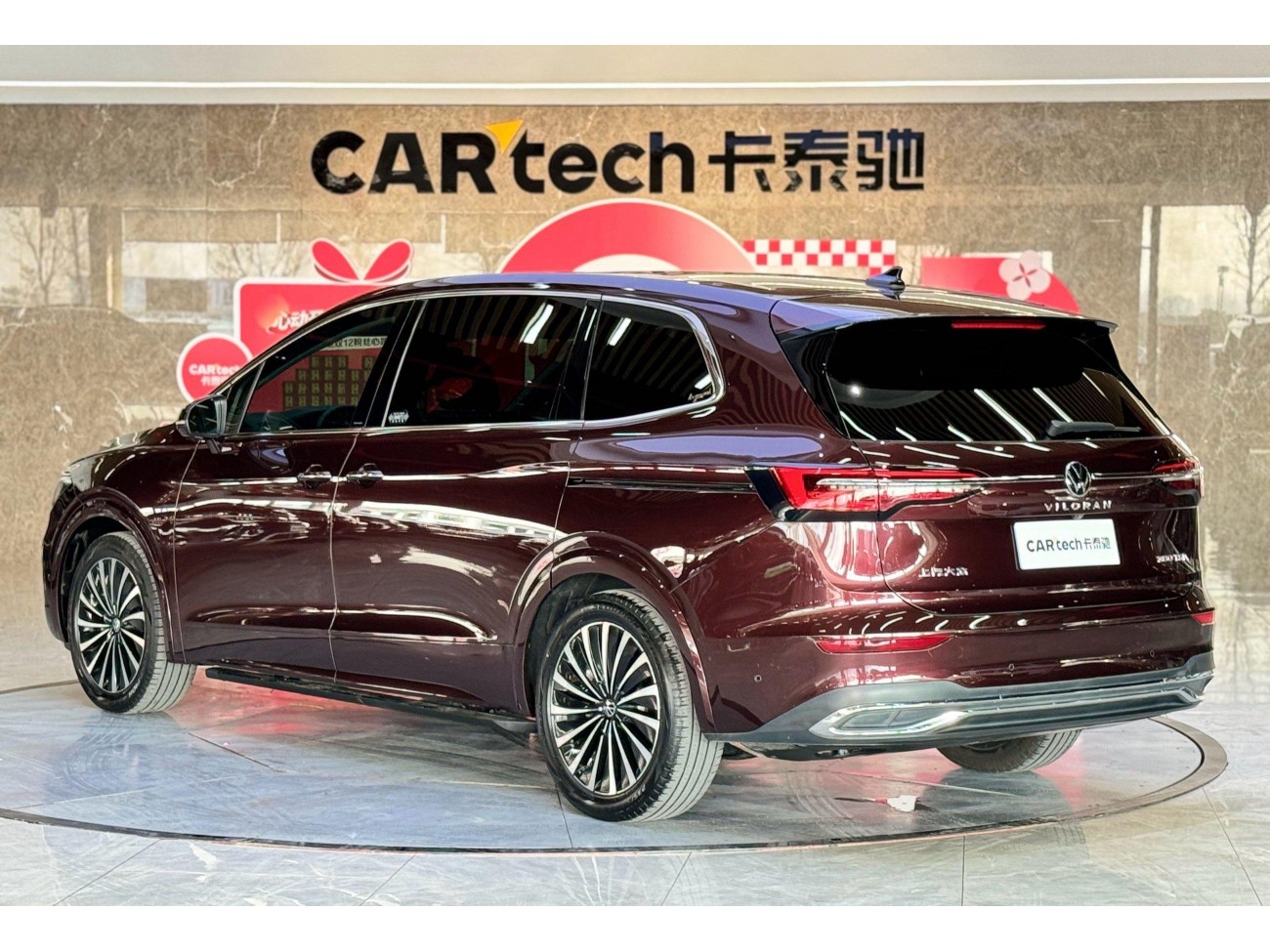 Volkswagen 2022 2023