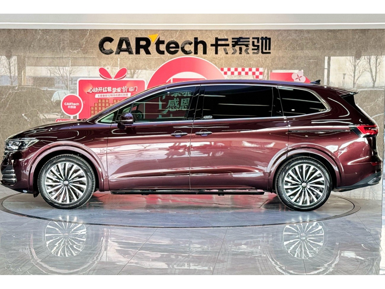 Volkswagen 2022 2023