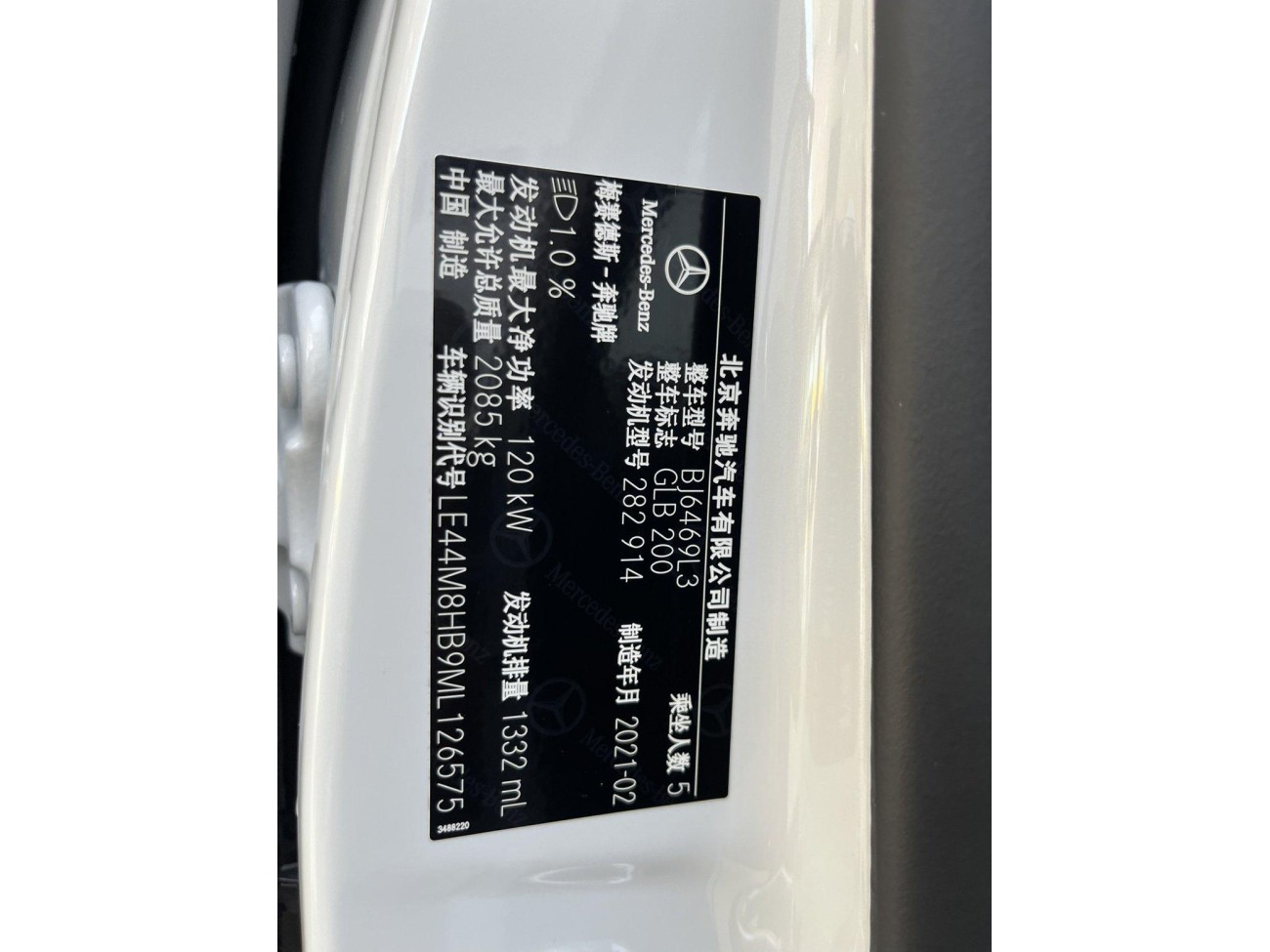 Mercedes-Benz GLB 2021