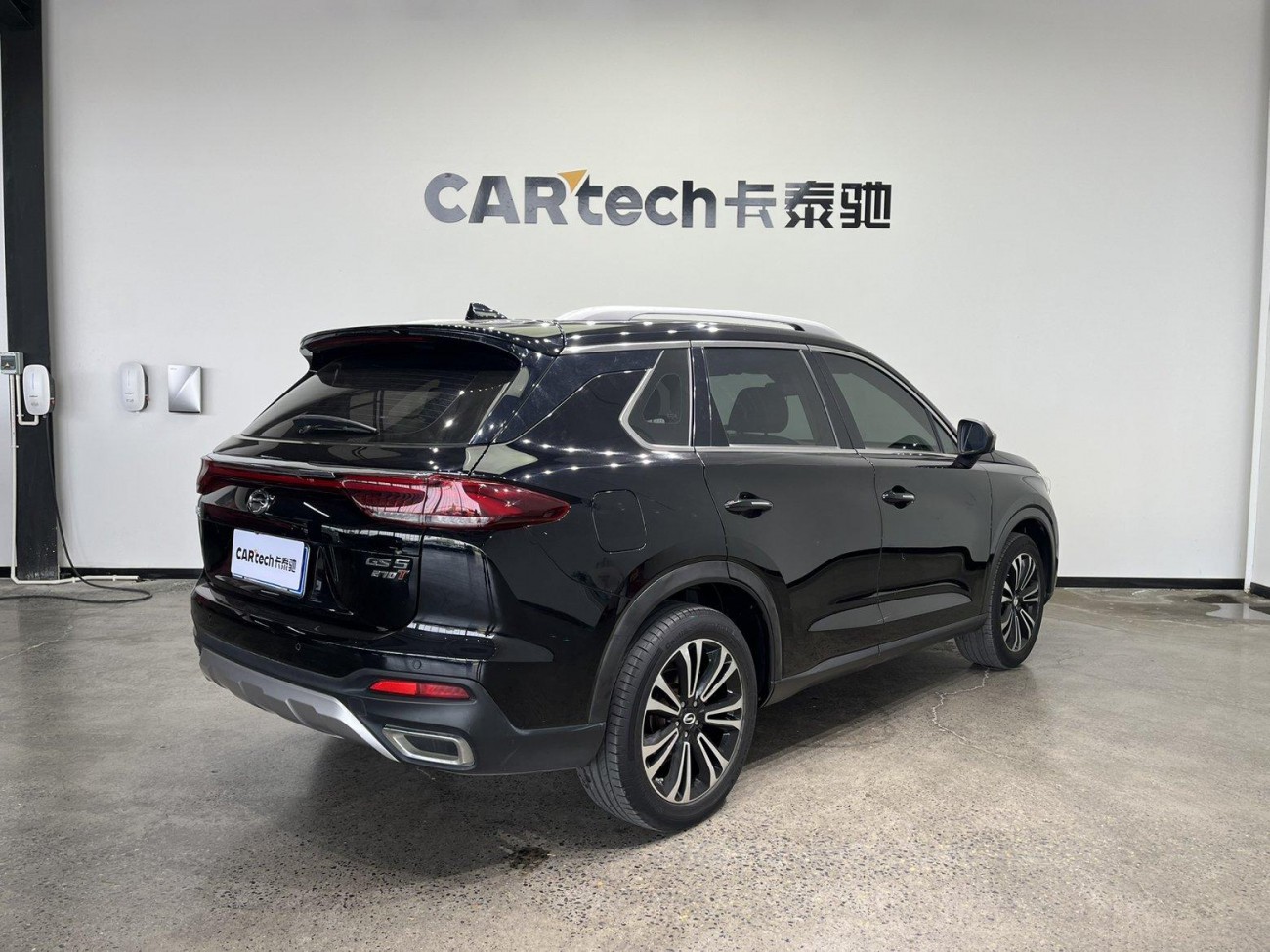 Trumpchi GS5 2020