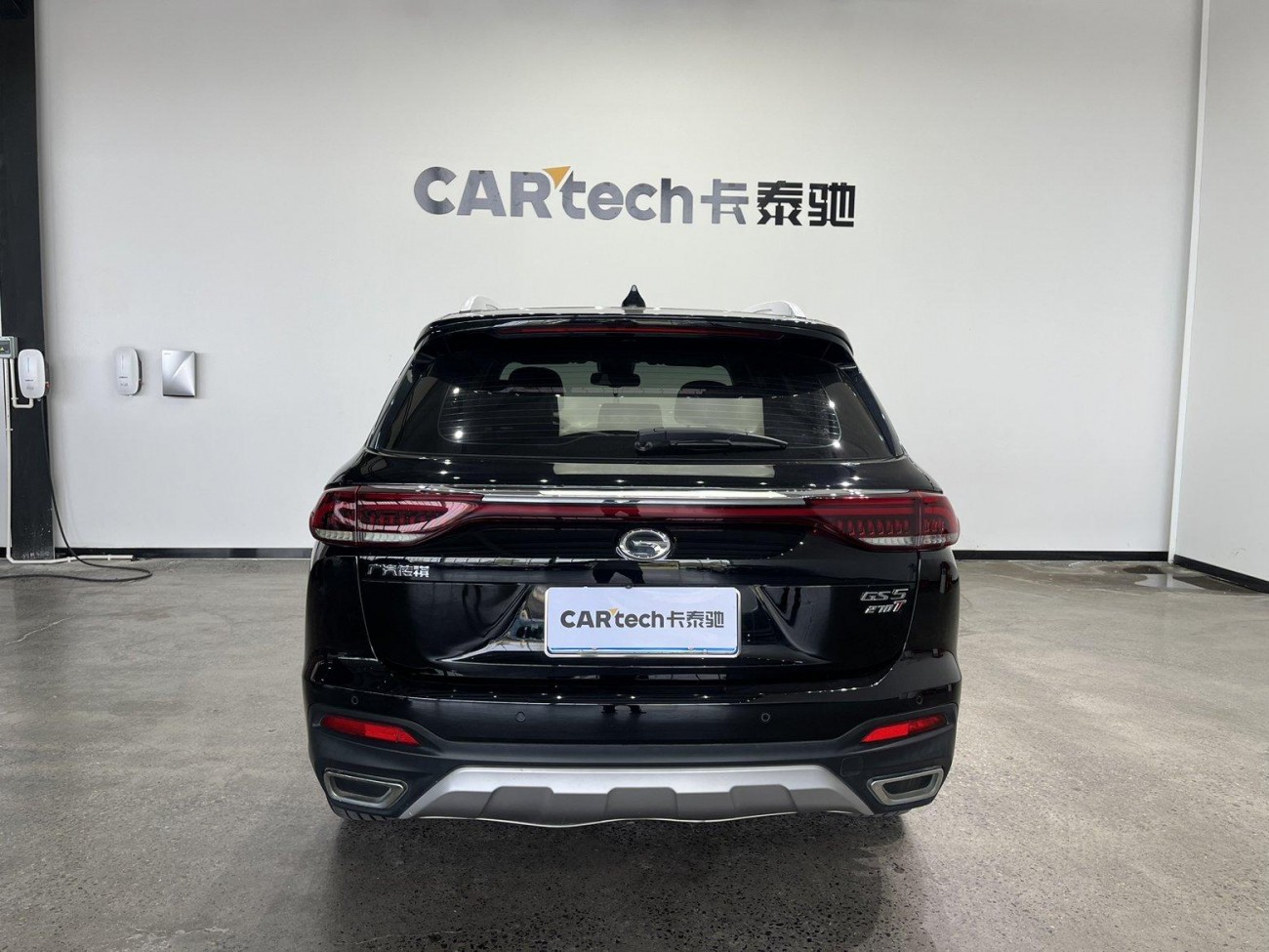 Trumpchi GS5 2020