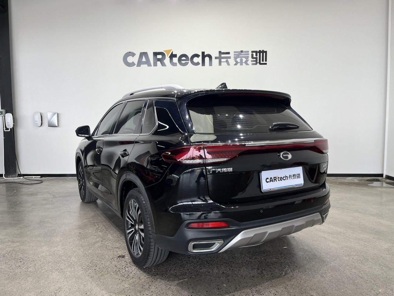 Trumpchi GS5 2020
