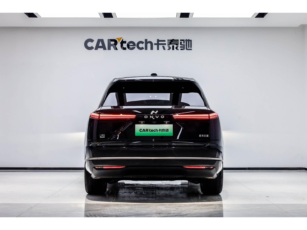 Onvo L90 2025